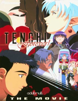 Тэнти - лишний навсегда! / Tenchi Muyo: Tenchi Forever!
